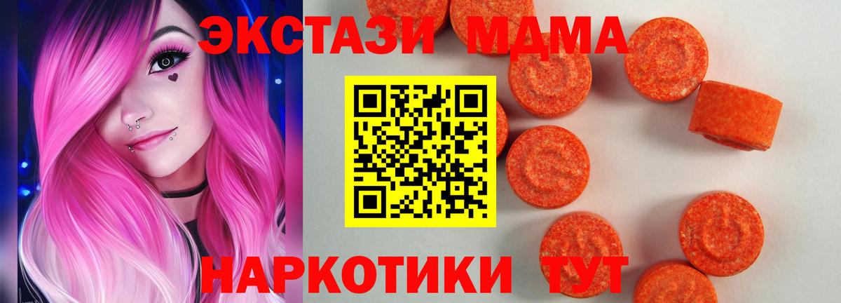 Ecstasy  Экстази 280мг  Вход с VPN  Владикавказ  Ecstasy TESLA 