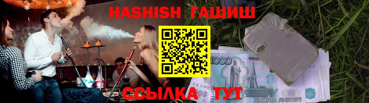 ГАШИШ  Вход с VPN  Cocaine  АМФЕТАМИН   Меф МЯУ МЯУ   Гашиш  Конопля  Владикавказ  Alpha-PVP СК  