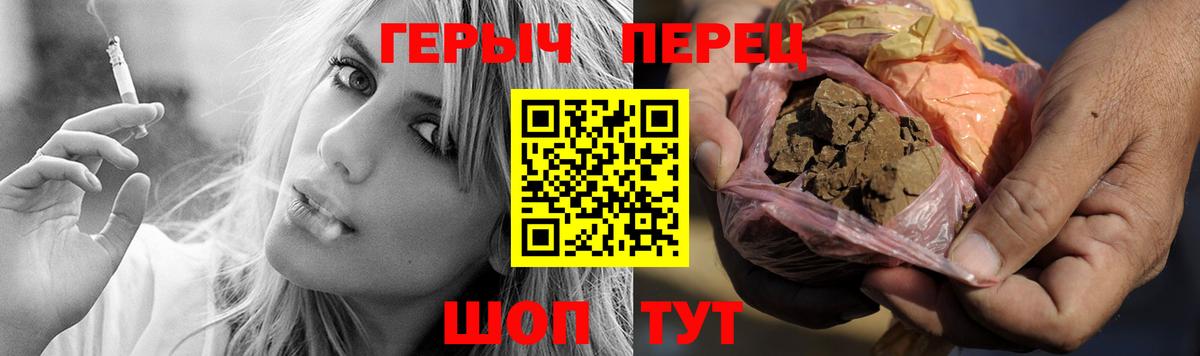 ГЕРОИН  Вход с VPN  Владикавказ  ГЕРОИН герыч 