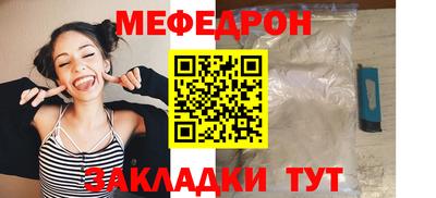 прущая мука Малоярославец