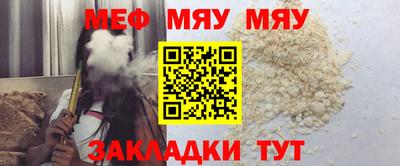 jwh Малгобек