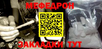 прущая мука Малоярославец