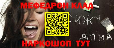 jwh Малгобек