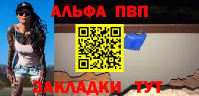 мяу мяу мука Мариинск