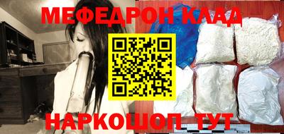 прущая мука Малоярославец