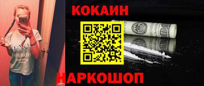 jwh Малгобек