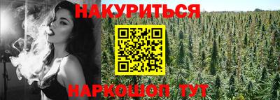мяу мяу мука Мариинск