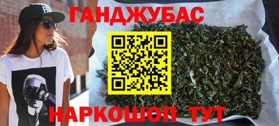 jwh Малгобек