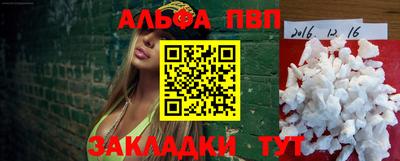 jwh Малгобек