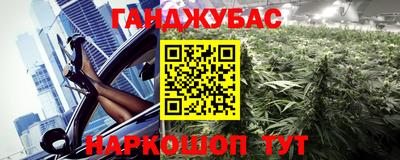 мяу мяу мука Мариинск
