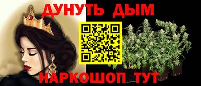 jwh Малгобек