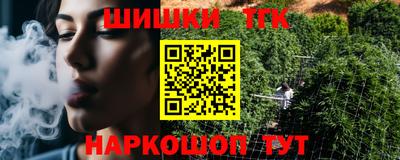 jwh Малгобек