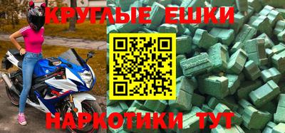 прущая мука Малоярославец