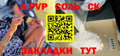 jwh Малгобек