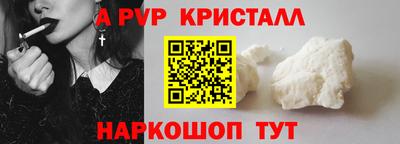jwh Малгобек