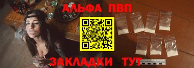 мяу мяу мука Мариинск