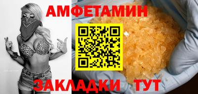 jwh Малгобек