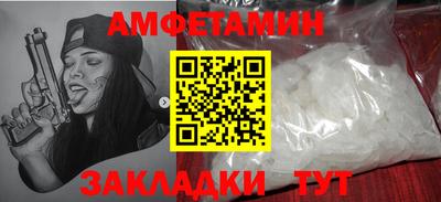 прущая мука Малоярославец