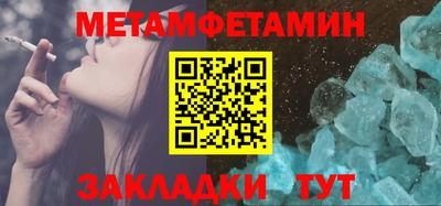 jwh Малгобек