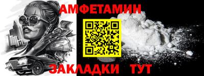 мяу мяу мука Мариинск