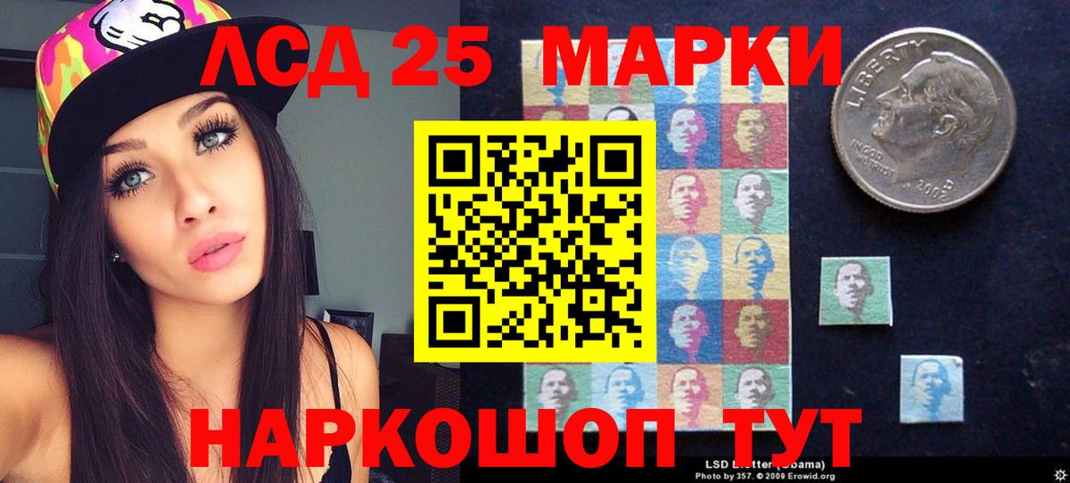ЛСД экстази кислота Владикавказ