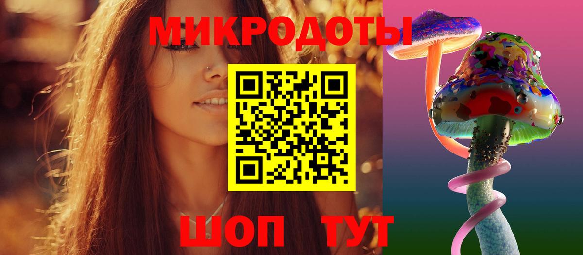 Галлюциногенные грибы Cubensis  Вход с VPN  Владикавказ 