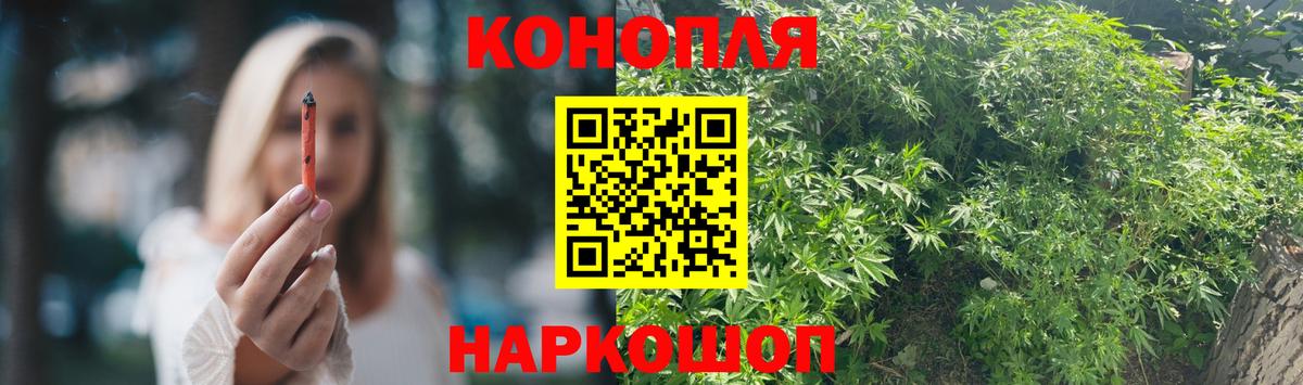 Бошки Шишки MAZAR  Вход с VPN  Бошки Шишки марихуана  Владикавказ 